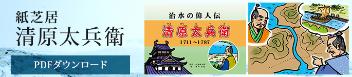 紙芝居ダウンロード