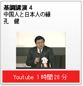 パネルディスカッション