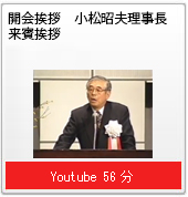 安重根と伊藤博文