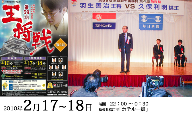 2019年11月30日対立から共生の文化へ