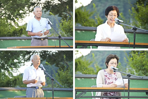 語り 私の八月十五日