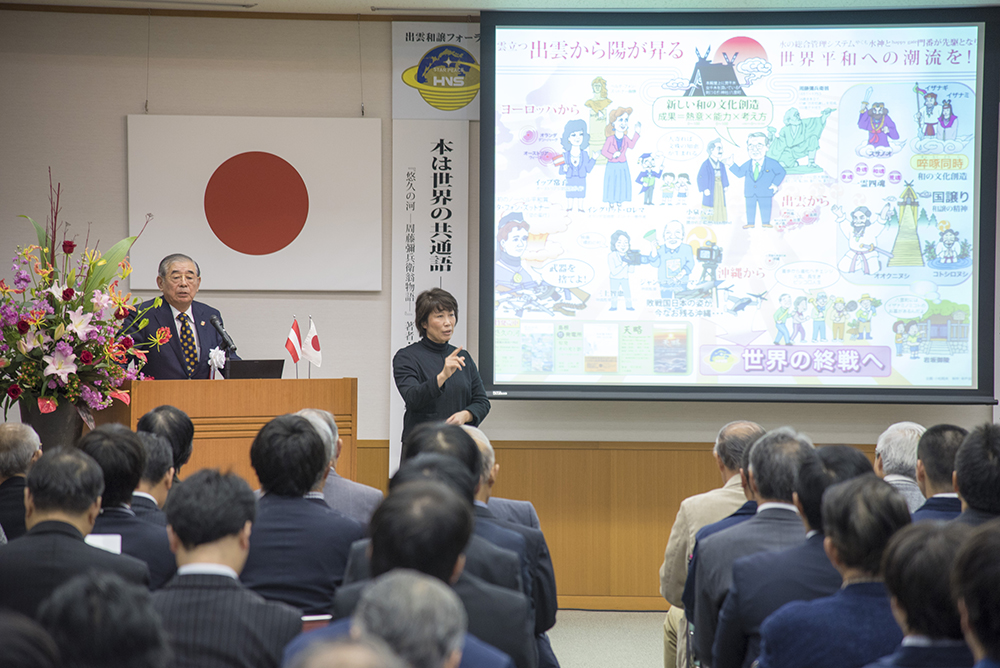 オープニング挨拶