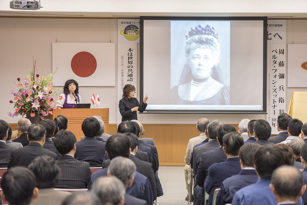 イップ常子氏講演