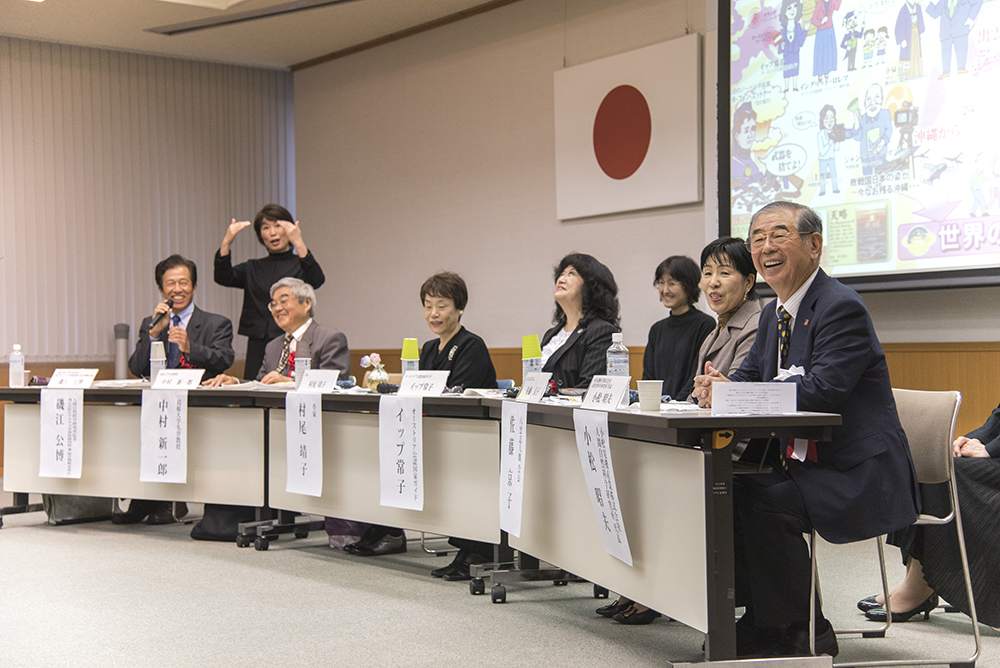 パネルディスカッション01