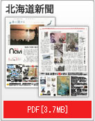 シンポジウムポスター