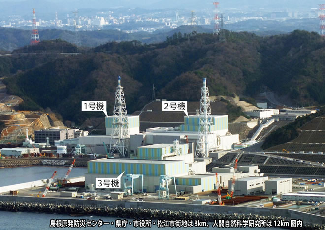 島根原発空撮写真