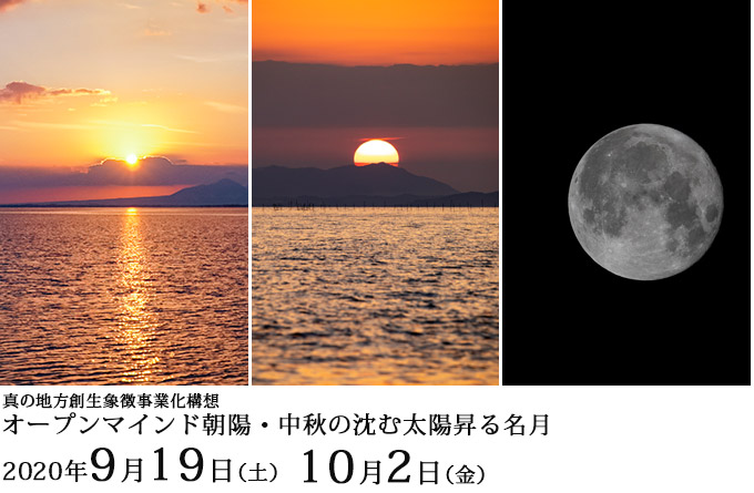 2019年11月30日対立から共生の文化へ