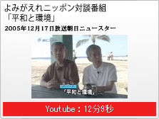 朝日ニュースター