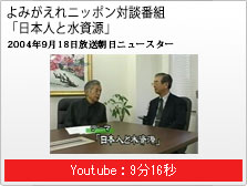 朝日ニュースター