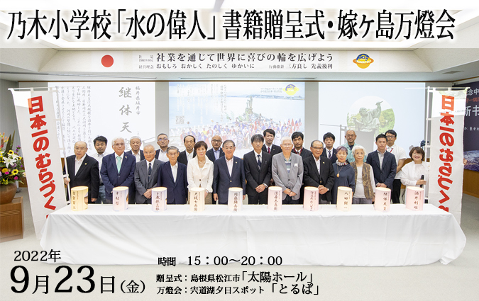 2019年11月30日対立から共生の文化へ