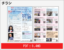 乃木小書籍贈呈式