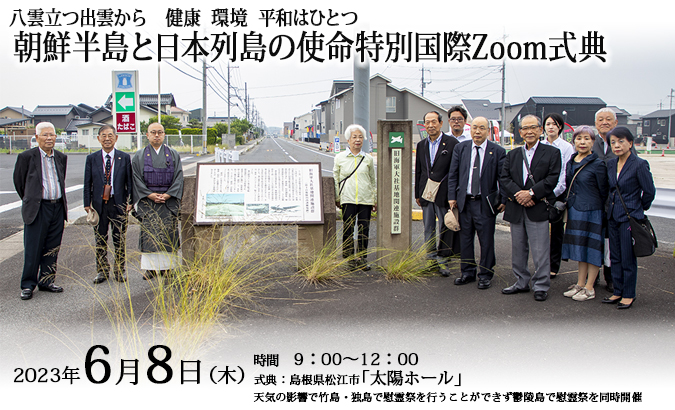 2019年11月30日対立から共生の文化へ