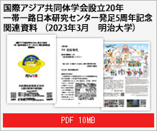 万燈会ダイジェスト