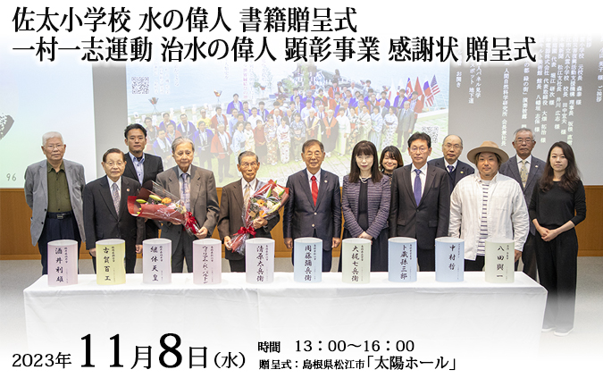 2019年11月30日対立から共生の文化へ