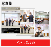 乃木小書籍贈呈式