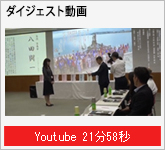 万燈会ダイジェスト