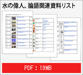 万燈会ダイジェスト