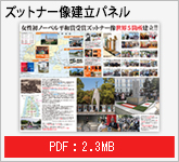 万燈会ダイジェスト