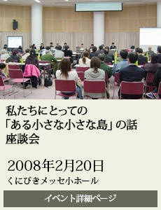 20140801周藤彌兵衛翁像贈呈除幕式