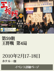 20140801周藤彌兵衛翁像贈呈除幕式