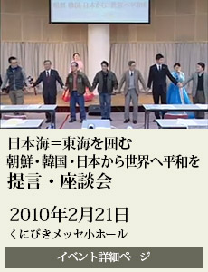 20140801周藤彌兵衛翁像贈呈除幕式