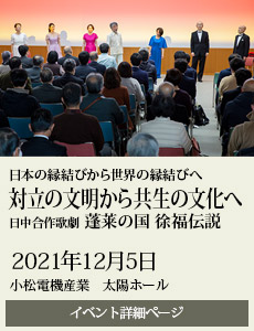 20211205出雲オペラコンサート