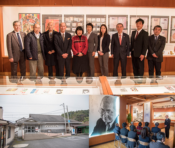 鳥取県南部町視察訪問