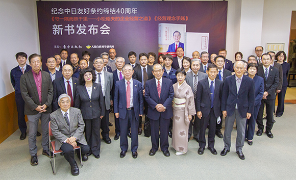 イップ常子氏講演・座談会