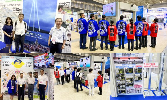 下水道展’19横浜