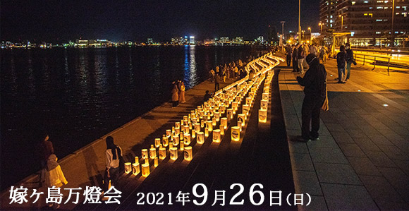 20210605Zoomシンポジウム