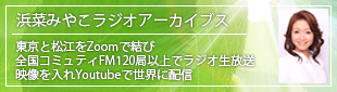 おはようサンデーアーカイブス